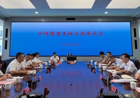 中国能建华南区域总部与福建省水利厅共商合作
