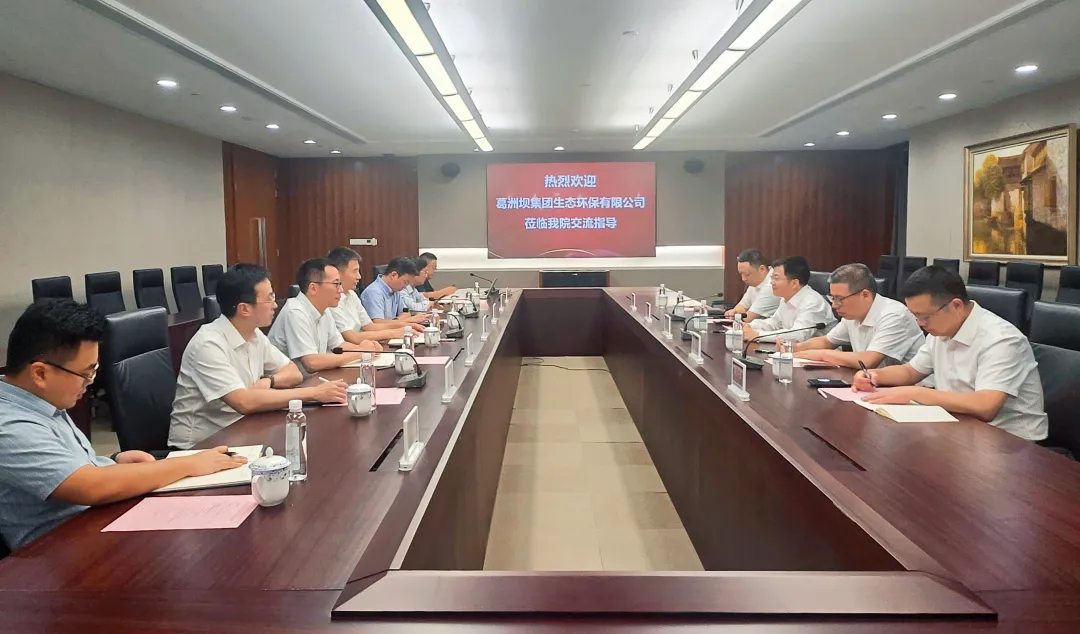 中国能建葛洲坝生态环保公司与上海市政总院共商合作