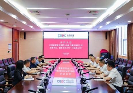 中国能建山西电建公司党委书记、董事长刘少军与中国能建广西院党委书记、董事长罗广义会谈
