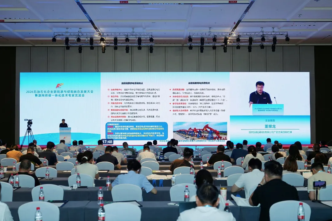 领充发声 | 油气低碳生态，助力能源绿色未来