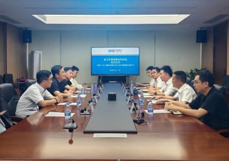 中能建（广东）能源科技有限公司与广东奥飞新能源股份有限公司签署战略合作协议