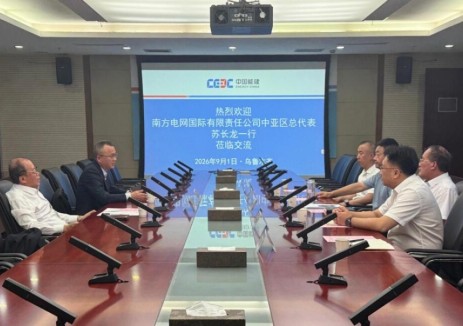 中国能建新疆院党委书记、董事长高文龙与南方电网国际有限责任公司中亚区总代表苏长龙一行座谈交流