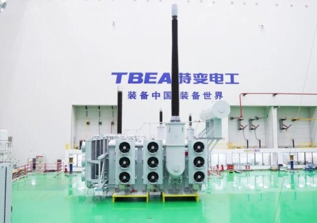 特变电工电装集团衡变公司自主研制的1000千伏高阻抗变压器样机一次试验成功