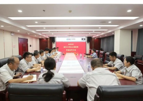 北京电力设备总厂有限公司与清华大学开展技术交流