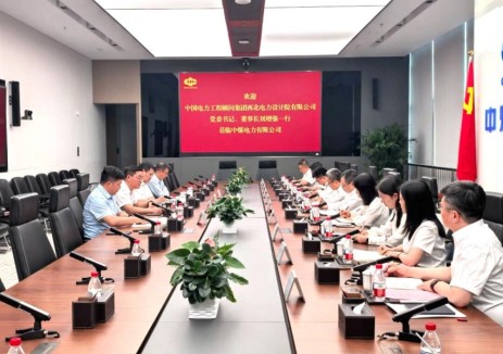 中国能建西北院党委书记、董事长刘增强与中煤电力公司党委书记、董事长陈以明座谈交流