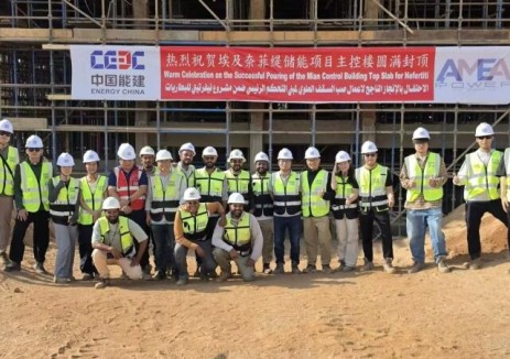 中国能建西南院参与总承包的埃及奈菲缇1050MWh独立储能电站项目主控楼顺利封顶