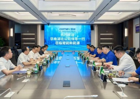 华电湖北公司董事长、党委书记王志浩与楚能新能源公司董事长代德明进行座谈交流