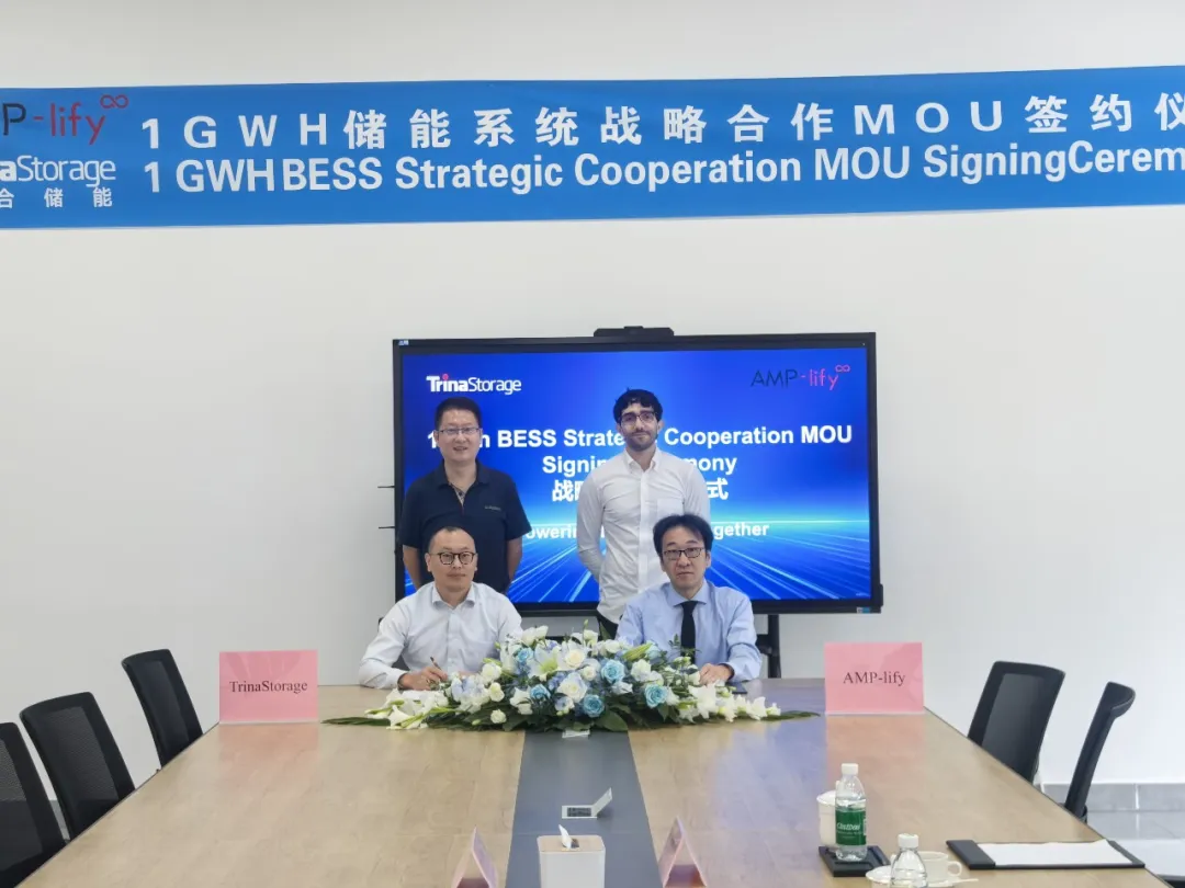天合储能与AMP-lify签署合作备忘录，拟在日本供应约1GWh电网级储能系统