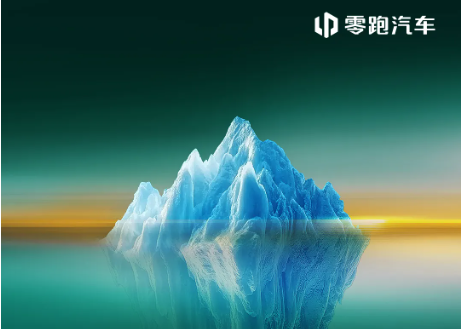 见技术，更见底气 | 一图读懂2026零跑技术日核心亮点
