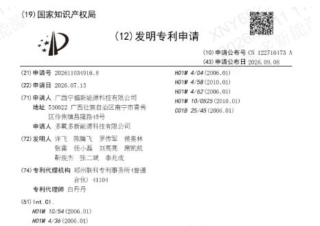 一种再生型磷酸铁锂正极材料及其制备方法和应用
