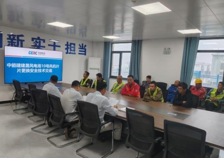 甘肃张掖风电项目顺利完成10号风机C叶片更换工作