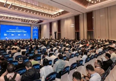 亨通亮相2026中国电子元器件产业峰会，32纤对海缆技术领跑深海通信新赛道