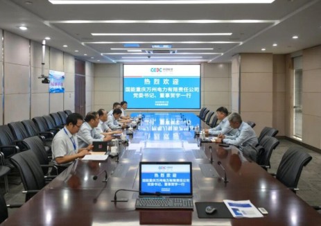中国能建建筑集团党委书记、董事长董俊顺与国能重庆万州电力有限责任公司党委书记、董事贺宇座谈