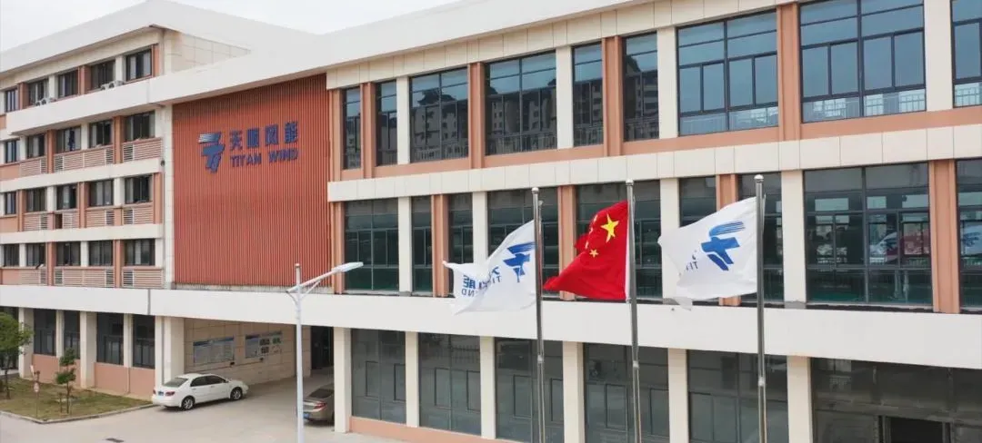天顺风能复材业务板块成功中标GE能源板块海外模具国际项目