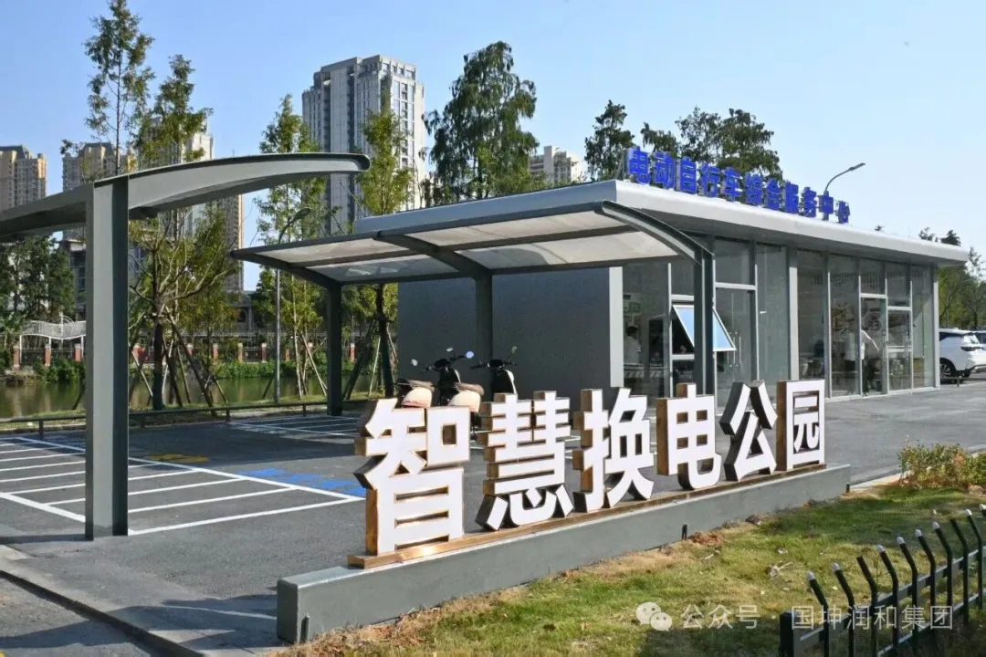 中能国坤南昌市西湖区56 座智能换电站投入试运营