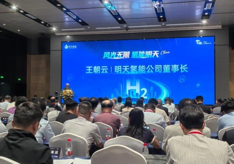 2026世界制造业大会  明天氢能“风光无限”——“风光氢电一体化”装备系统发布350kW电堆首发