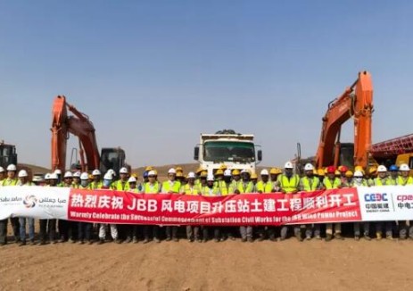 中国能建华东院首个海外风电EPC项目升压站土建工程开工