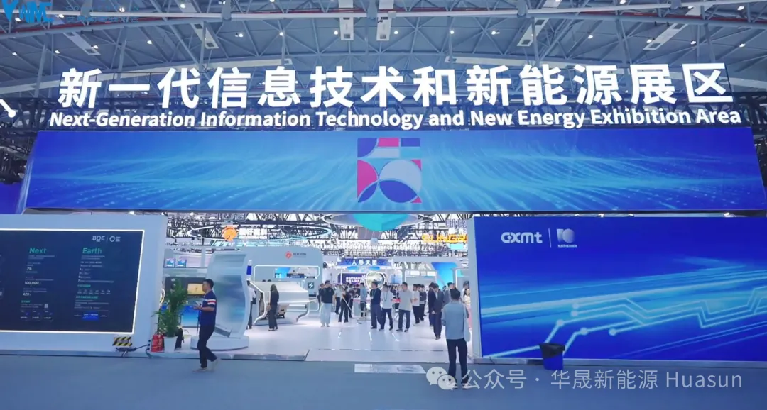 华晟新能源展示高效异质结前沿技术成果