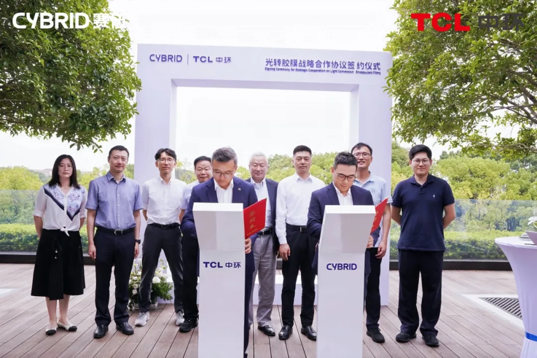 赛伍技术与TCL中环签署光转胶膜战略合作协议