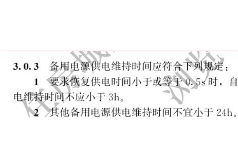 医院配电系统谐波治理：从临床风险到安科瑞ANAPF治理实践