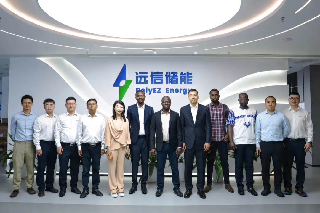 布基纳法索光储项目业主代表团到访远信储能，深化西非新能源合作