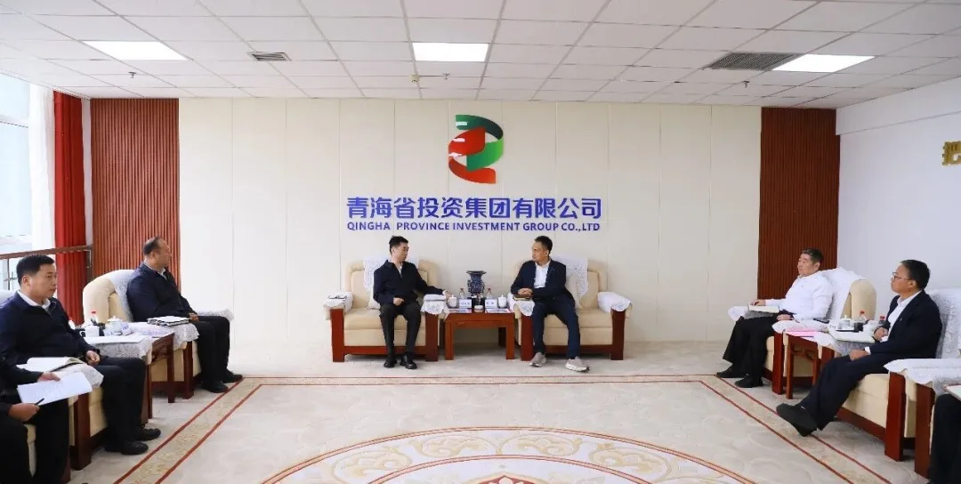 青海省投与西宁市大通县深化央地合作，共推绿电铝产业转型升级