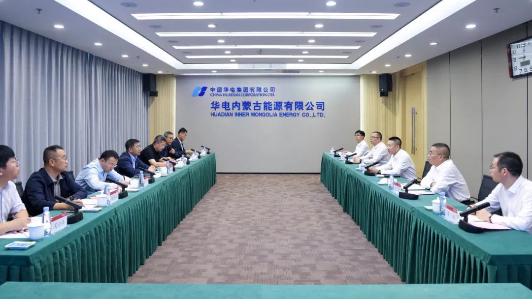 华电内蒙古公司与鄂托克前旗签署战略合作协议，共推清洁能源开发与算电协同发展
