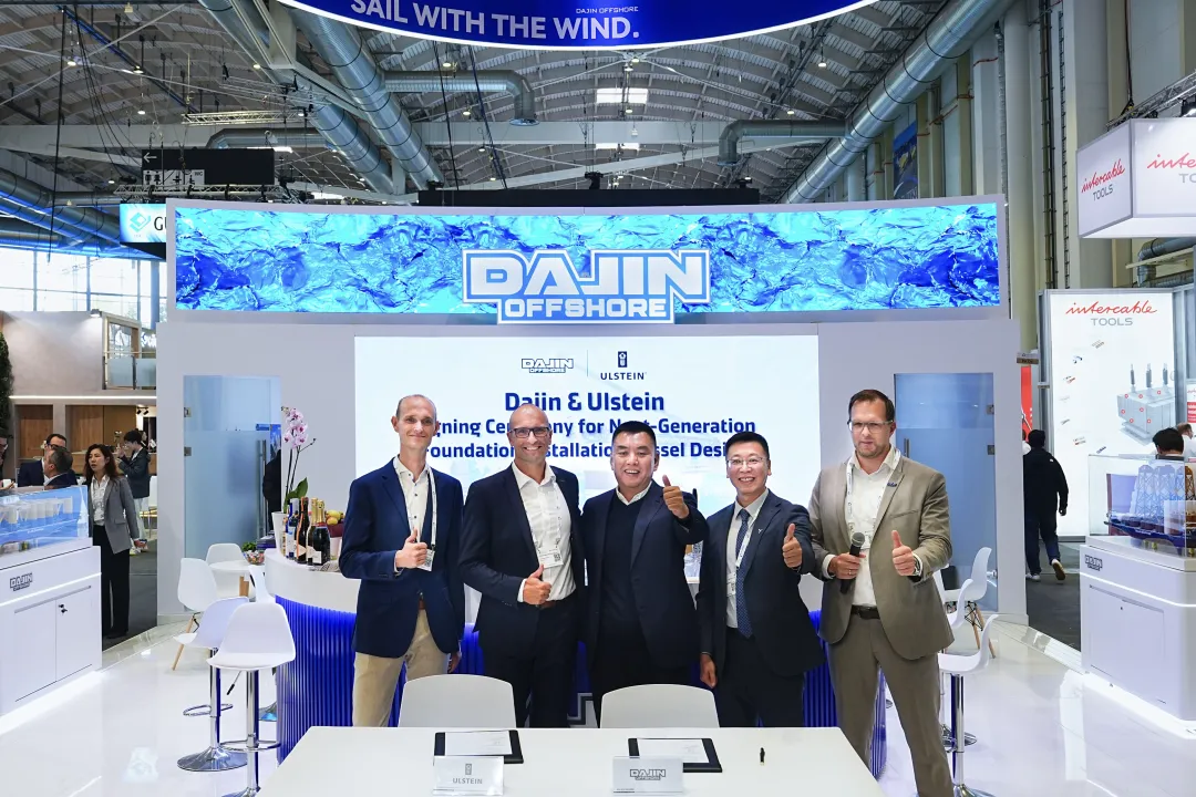 大金重工联手 Ulstein,布局新一代海上风电安装船