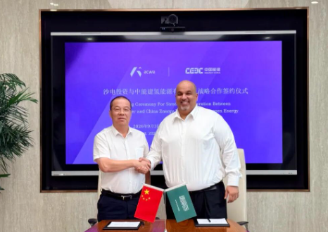 携手共赴“氢”未来 | Acwa中国与中能建氢能签署战略合作备忘录