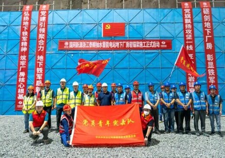 国网新源浙江泰顺抽水蓄能电站地下厂房岩锚梁施工正式启动