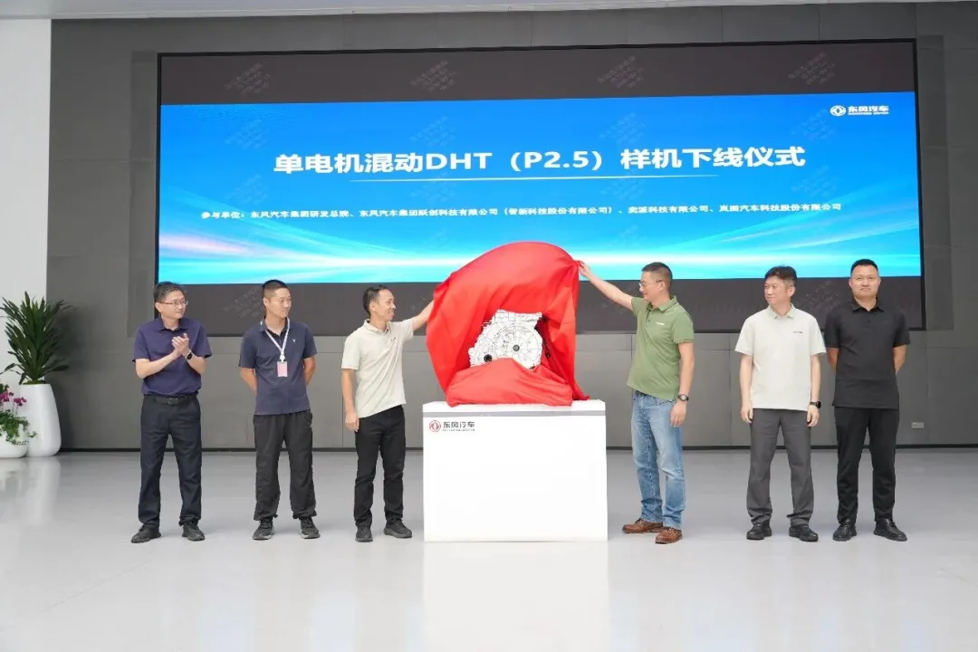 又一次构型进阶 马赫动力新混动样机正式下线