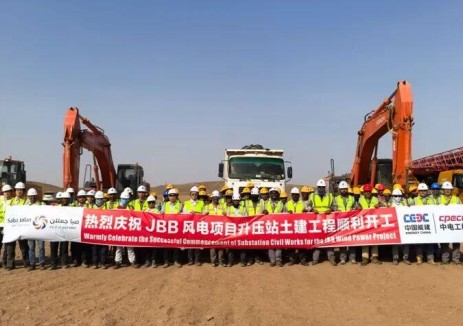 阿曼JBB ALI 123MW风电EPC项目升压站土建工程开工