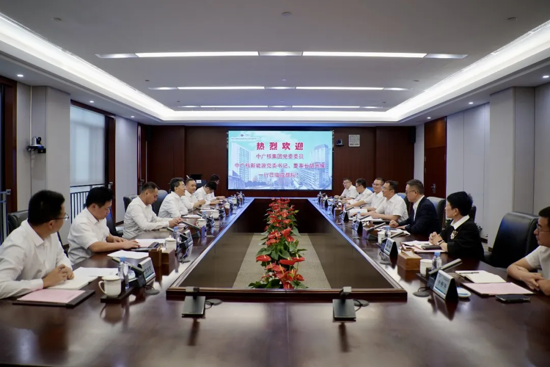 中国电建成都院与中广核新能源举行座谈