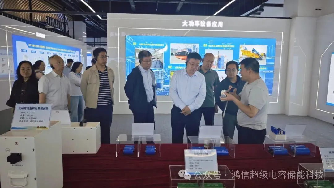 政企银同心赋能 助力鸿信储能提速攻坚