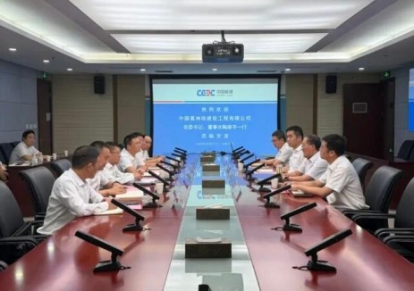 中国能建葛洲坝建设公司与中国能建新疆院深化合作