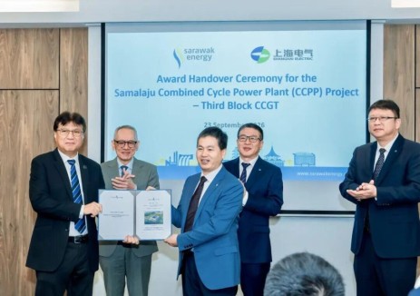 上海电气获授马来西亚萨马拉朱联合循环电站项目
