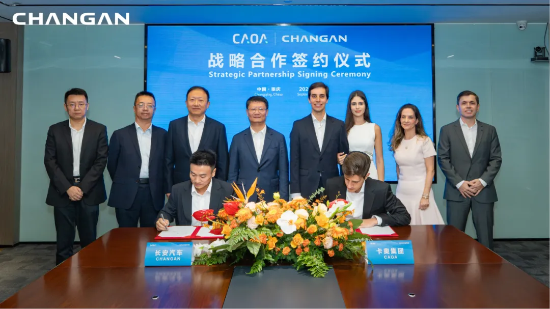 长安汽车与巴西卡奥集团战略签约，“海纳百川”计划再进阶
