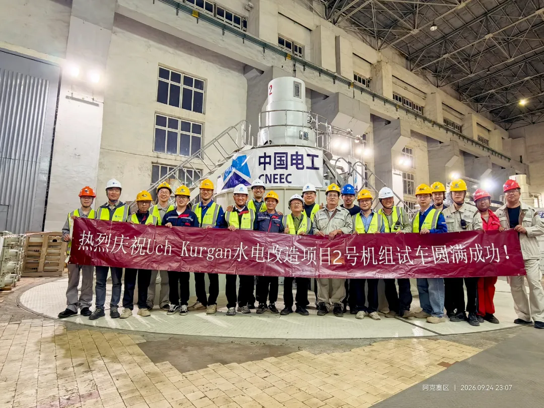 吉尔吉斯斯坦Uch Kurgan水电改造项目2号机组顺利完成并网发电