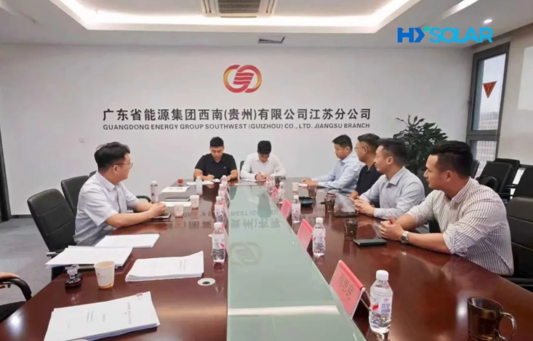 首个高效四分片集中式项目签约 弘元绿能携手广东能源集团共拓渔光互补新场景