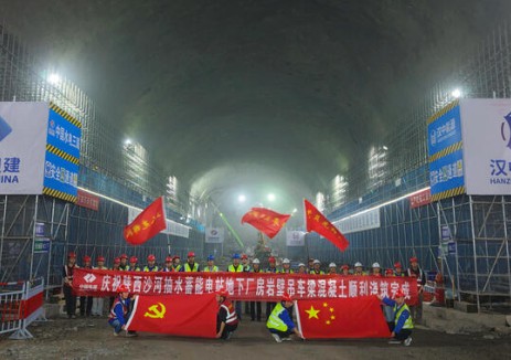 沙河抽蓄电站地下厂房岩壁吊车梁浇筑完成