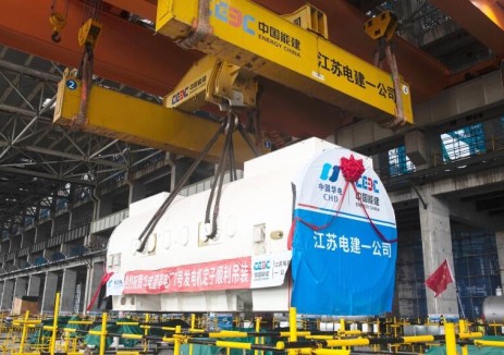 华电望亭项目发电机定子吊装圆满成功