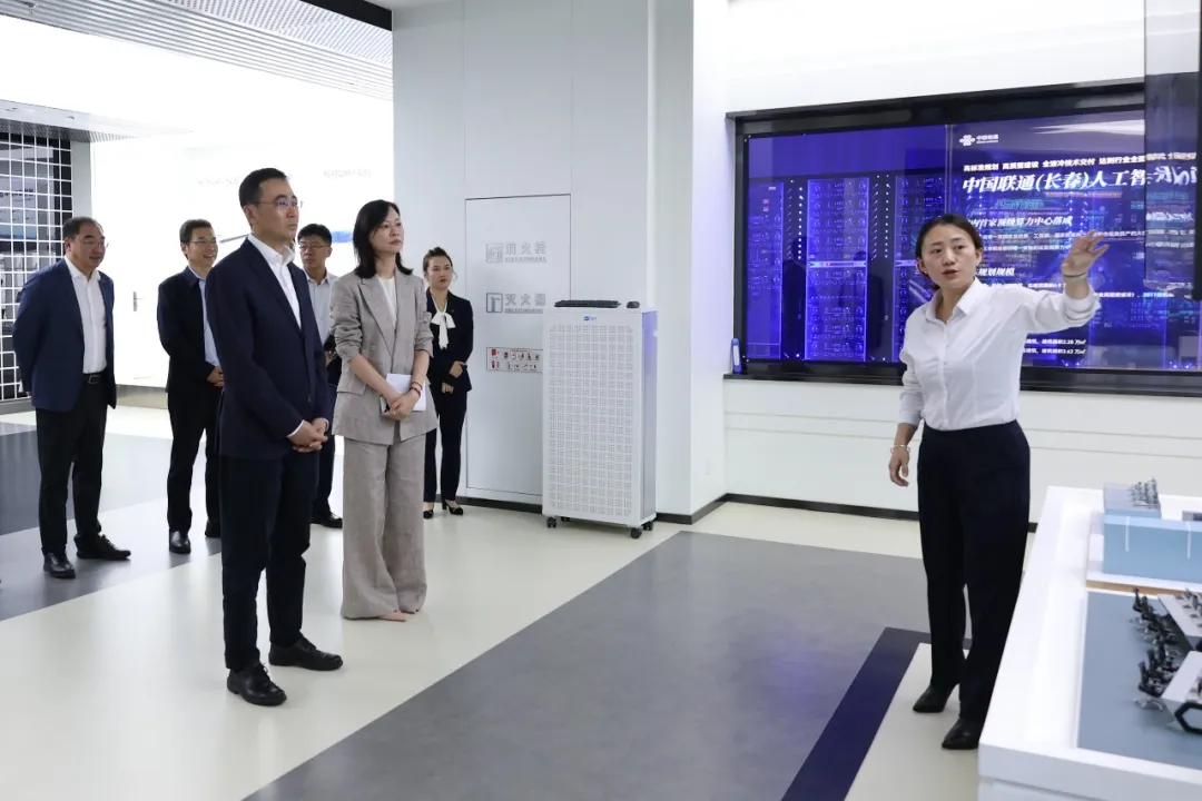 算电融合赋新能 | 电投绿能与中国联通吉林分公司签署战略合作协议