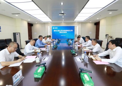 电建电投公司与电建贵州工程公司举行工作会谈