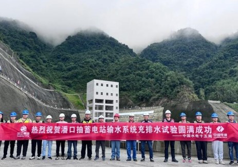 湖北潘口抽水蓄能电站流道充排水试验圆满完成