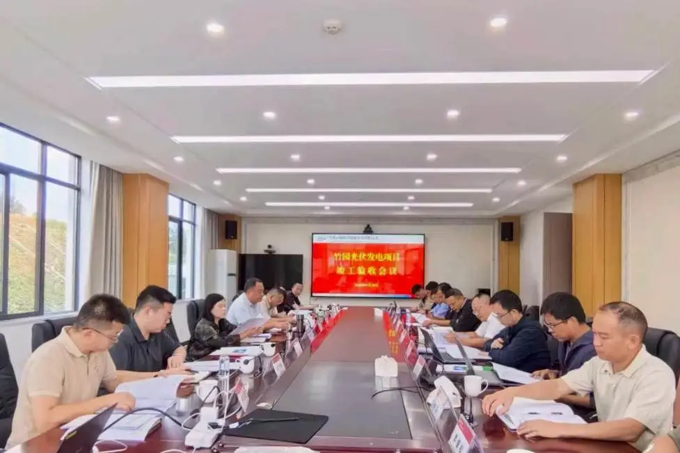 云南能投马龙公司竹园光伏发电项目通过竣工验收