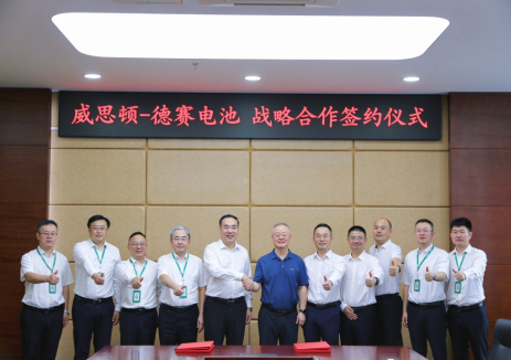 共推储能规模化落地！德赛电池与威思顿电气达成战略合作