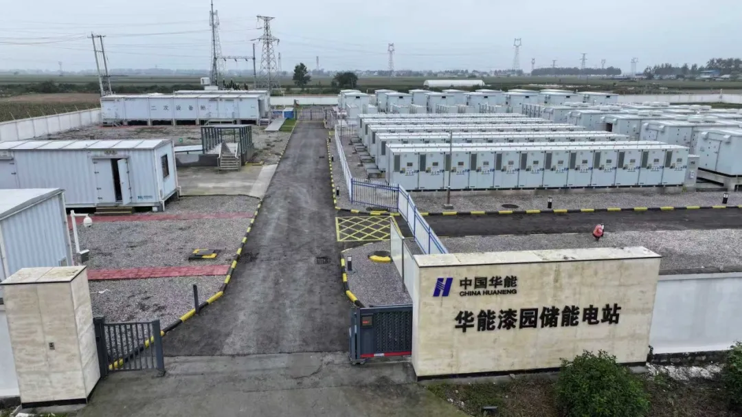 华能蒙城县漆园独立新型储能二期并网投运