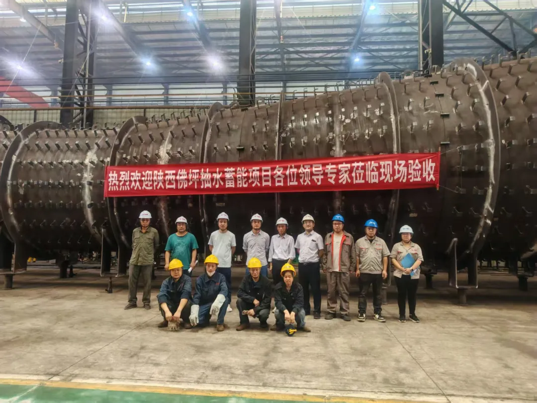 陕西水电佛坪抽水蓄能电站首台机组尾水肘管顺利通过出厂验收