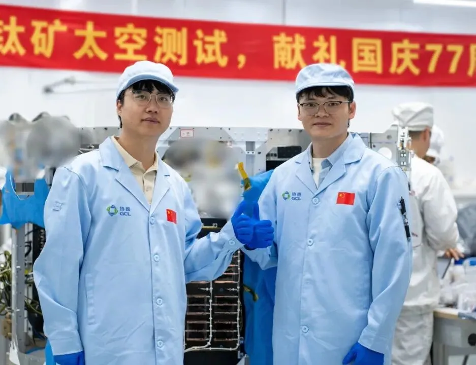 协鑫钙钛矿电池组件完成搭载准备，即将开展太空在轨验证