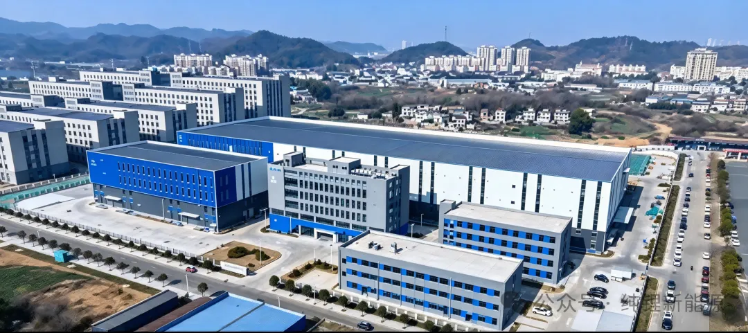 纯锂新能源湖口1GWh固态电池智造基地正式投产